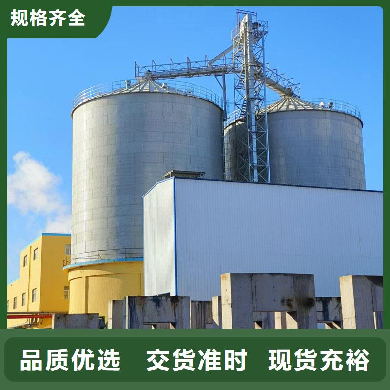 小型儲糧鋼板倉價格便宜