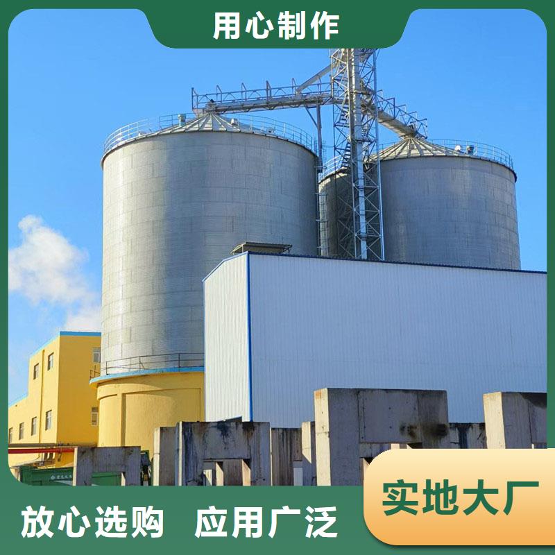 糧食鋼板倉原廠直銷