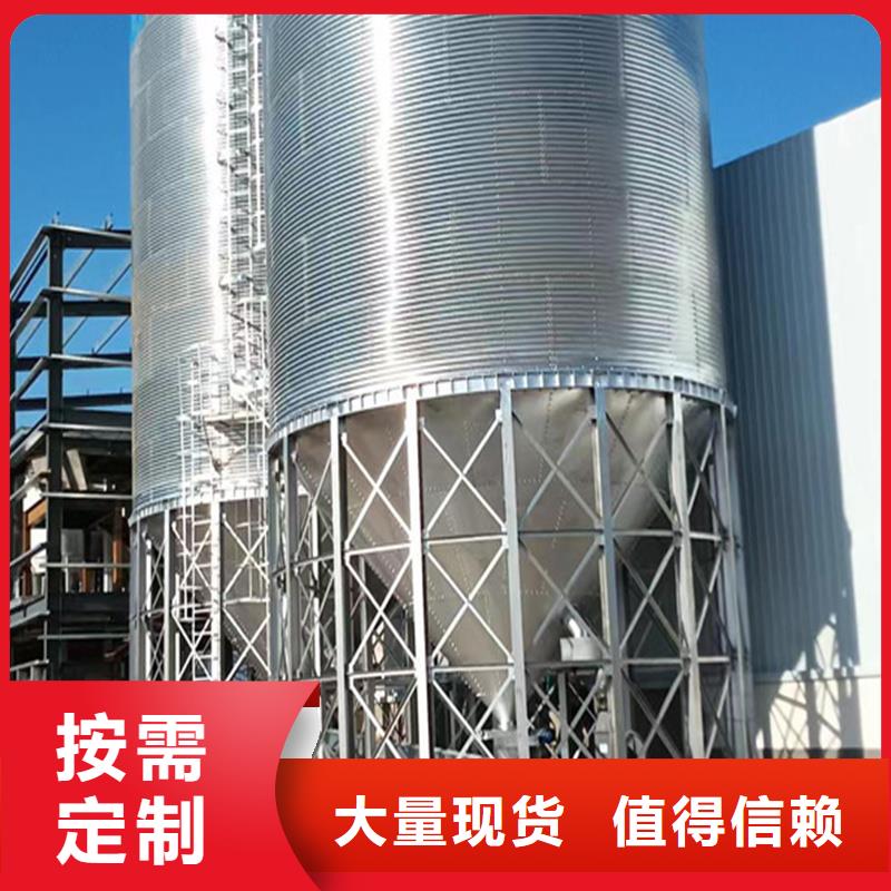 糧食鋼板倉原廠直銷