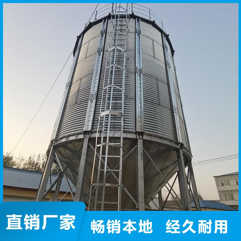 錐斗裝配式糧食鋼板倉熱賣中