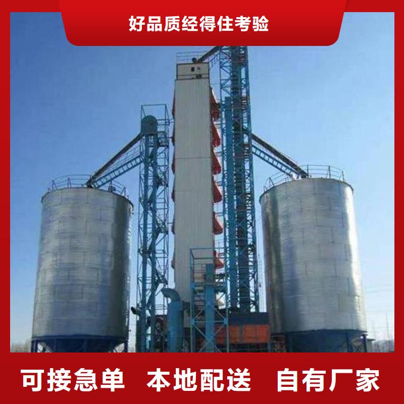 糧食裝配倉價格|廠家