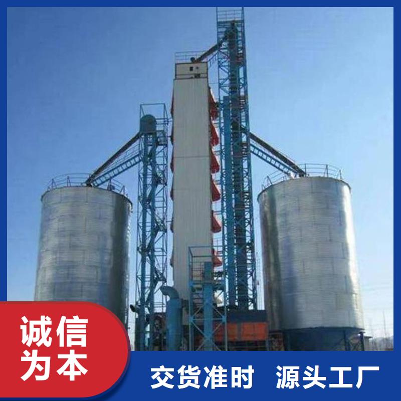 定做小型糧食設(shè)備的生產(chǎn)廠家
