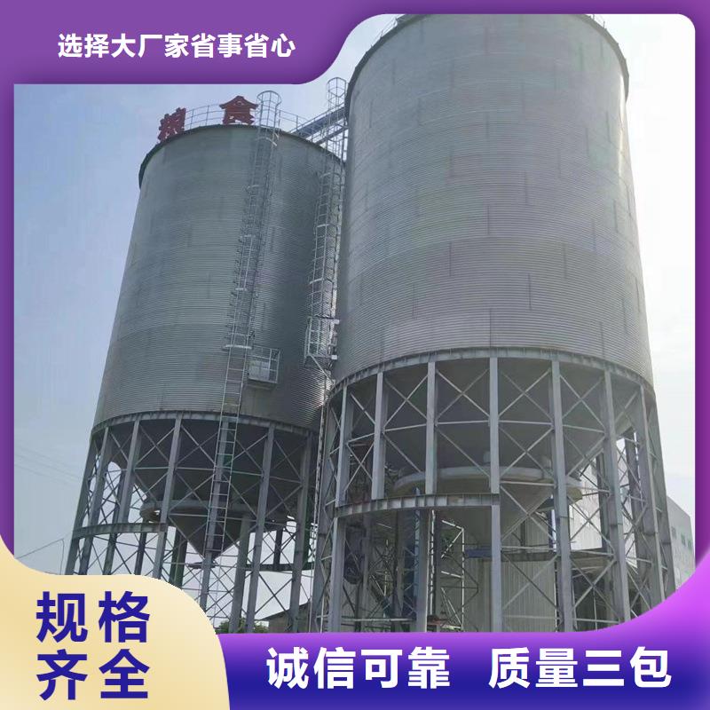 裝配式鋼板庫質(zhì)量為本