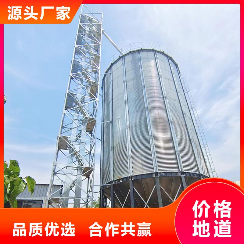 裝配式糧倉錐底鍍鋅鋼板倉實力過硬廠家