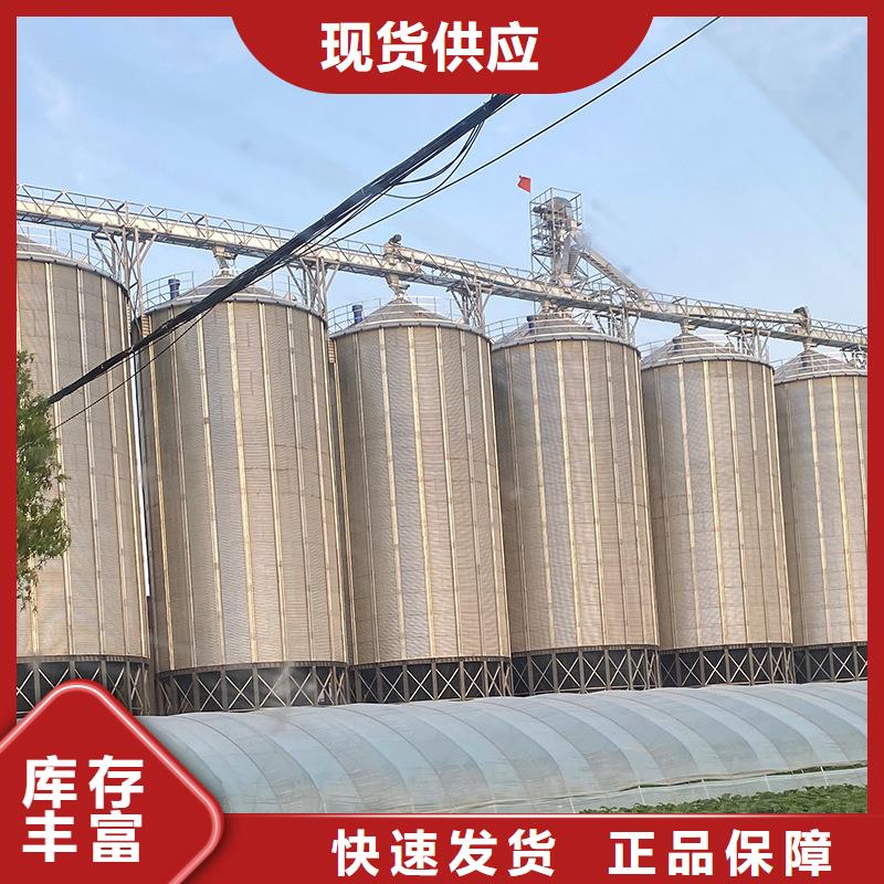 裝配式糧倉糧食存儲倉-裝配式糧倉糧食存儲倉規(guī)格全