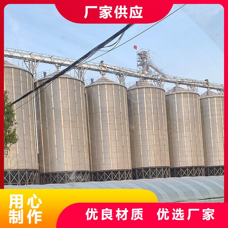 購買稻谷糧倉滿意后付款