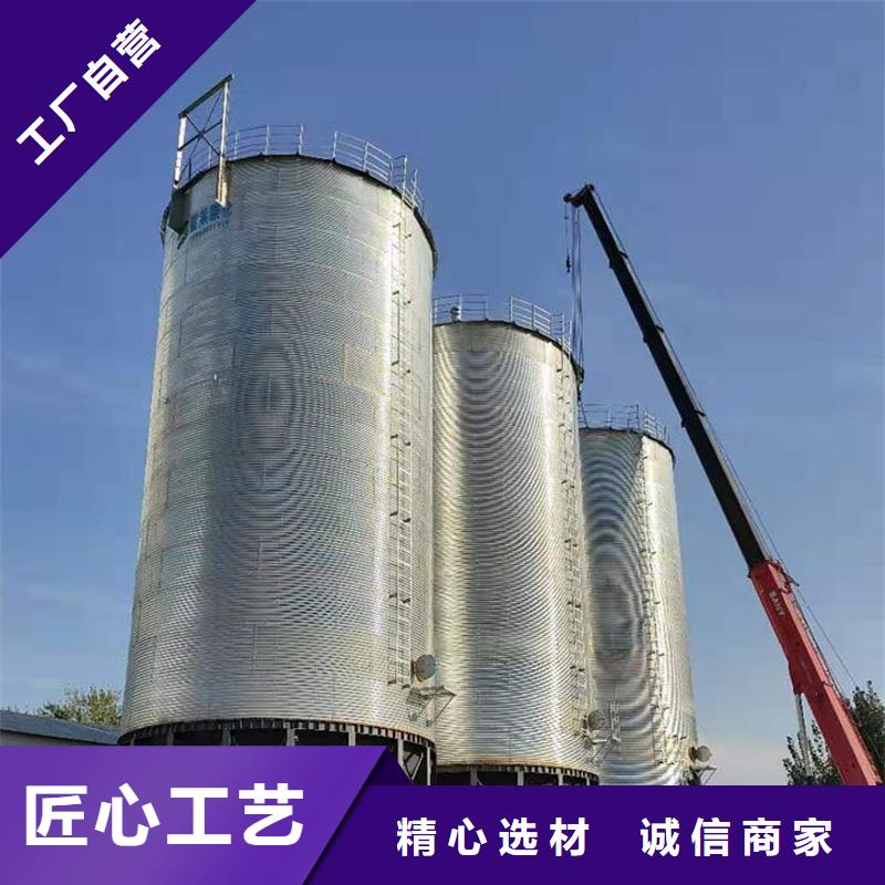 供應大米立筒倉現(xiàn)貨