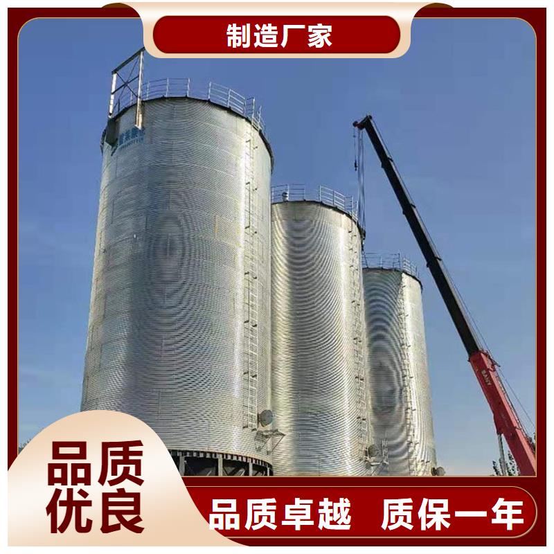 錐斗裝配式糧食鋼板倉熱賣中
