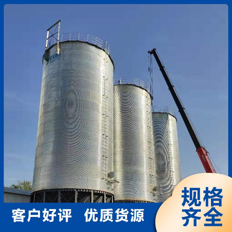 供應(yīng)大型立式糧食儲(chǔ)存?zhèn)}_誠(chéng)信企業(yè)