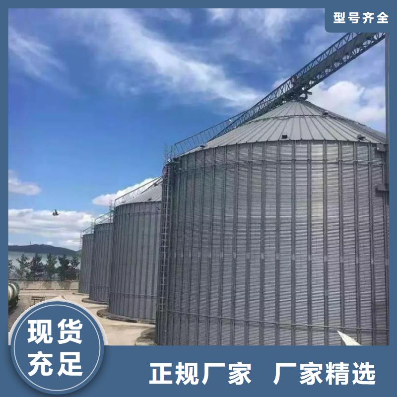 定做小型糧食設(shè)備的生產(chǎn)廠家