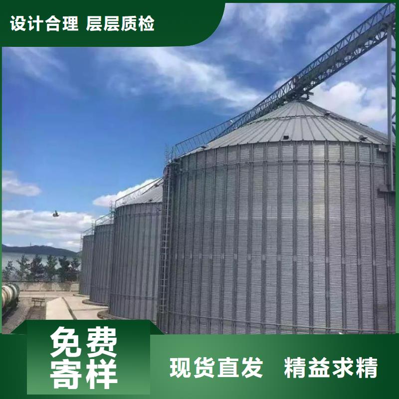 錐斗裝配式糧食鋼板倉熱賣中