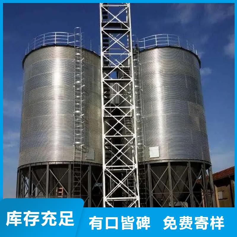 裝配式糧倉錐底鍍鋅鋼板倉實力過硬廠家