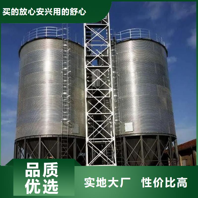200噸玉米倉儲筒倉廠家