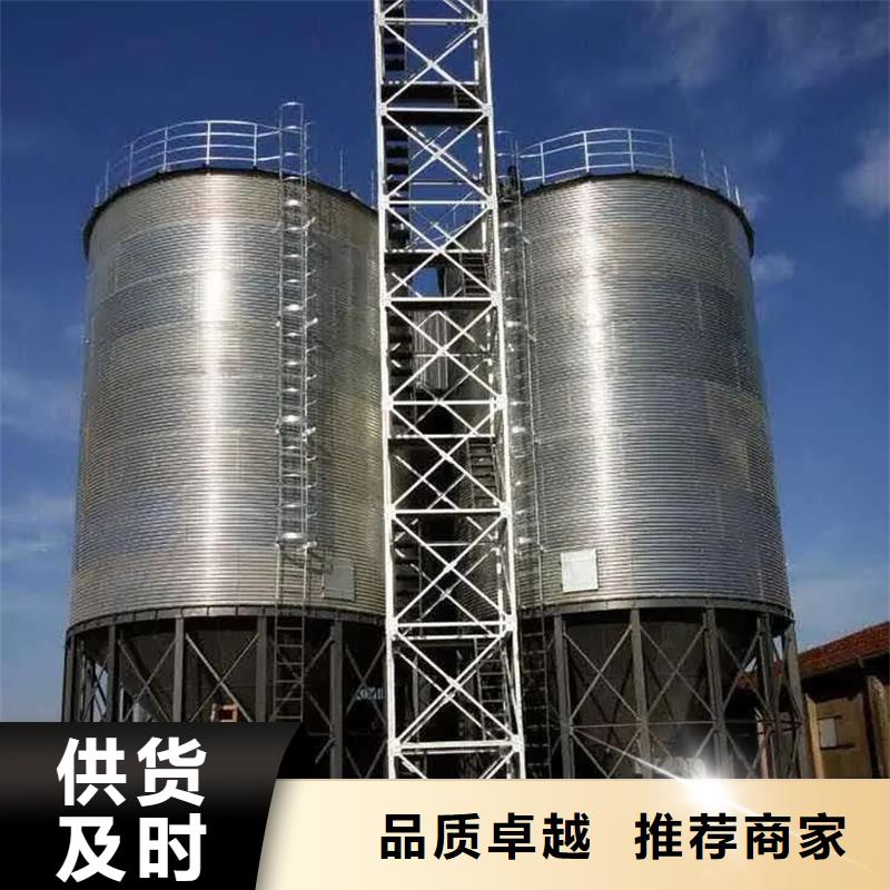 供應大米立筒倉現(xiàn)貨