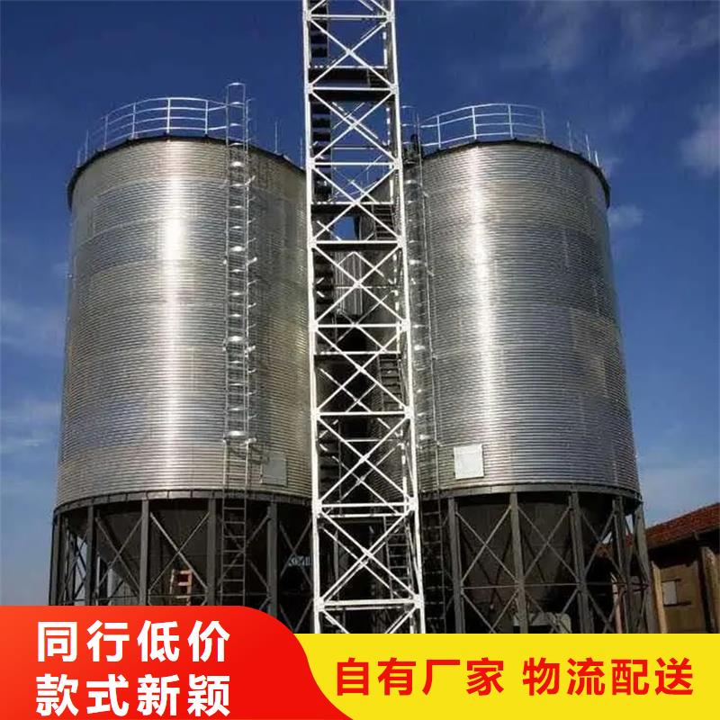 裝配式糧倉錐底鍍鋅鋼板倉實力過硬廠家