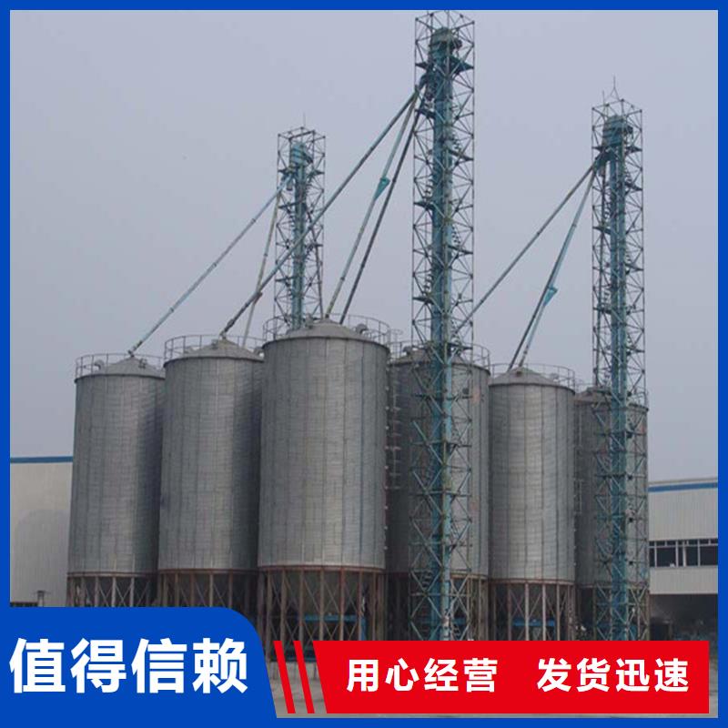 黄豆立筒仓距您较近
