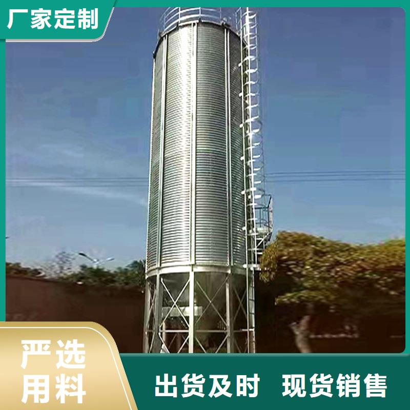 可定制的粮食钢板仓实体厂家