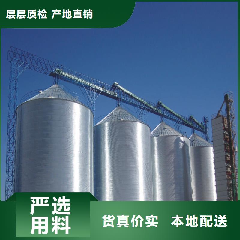 定做大型立式糧食儲存?zhèn)}的銷售廠家