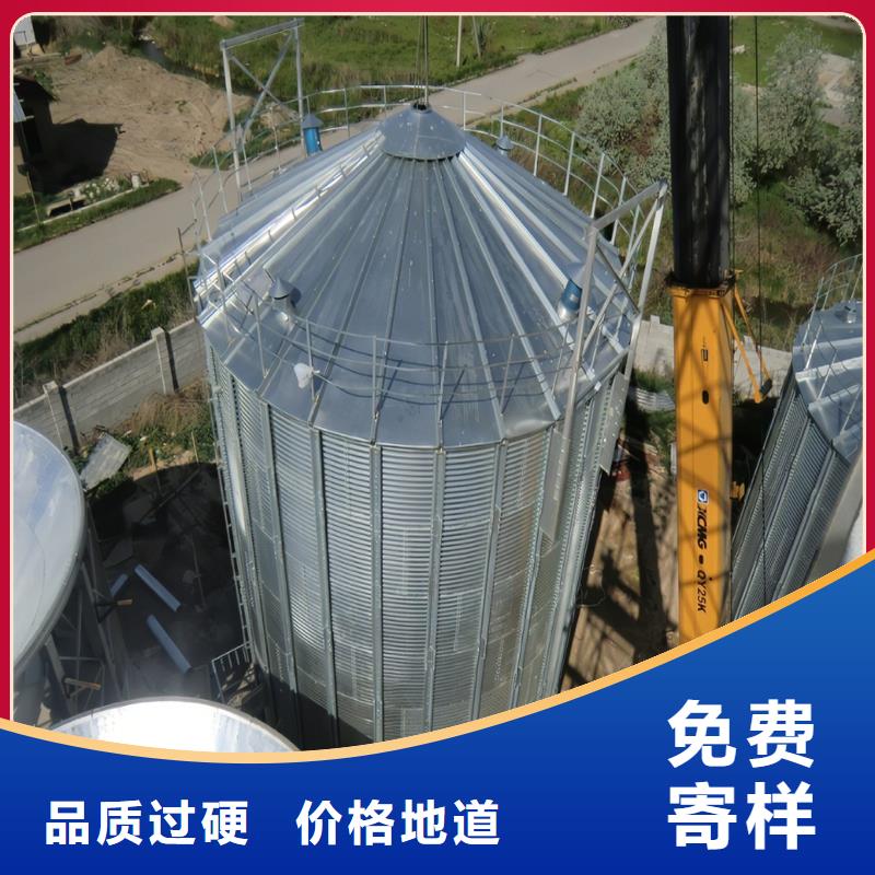 粮食钢板仓、粮食钢板仓厂家直销-诚信经营