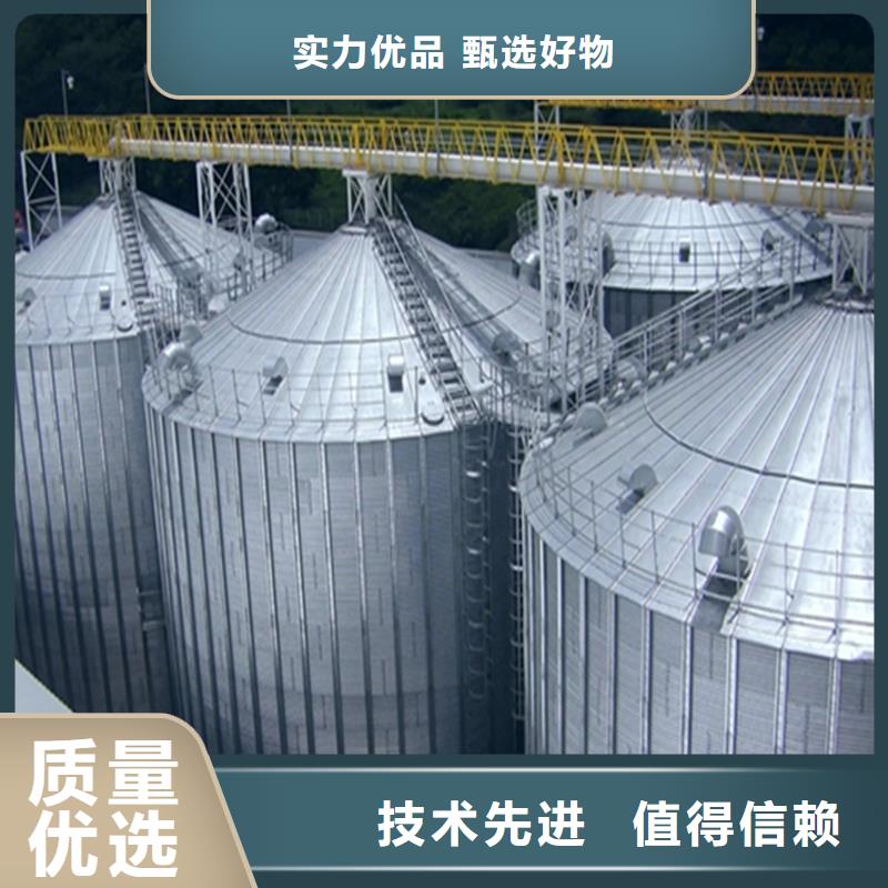 糧食鋼板倉(cāng)工作原理