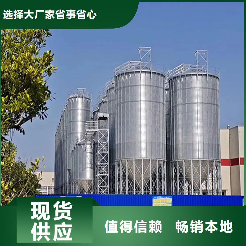 現貨供應糧食裝配式糧倉鋼板倉_批發(fā)糧食裝配式糧倉鋼板倉