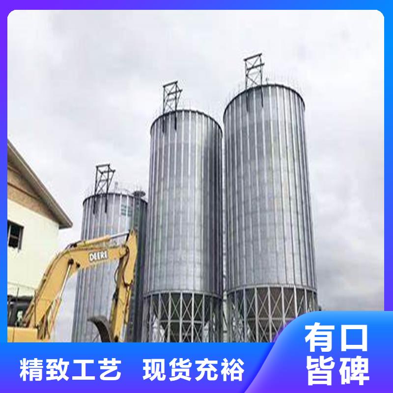 稻谷裝配式糧倉鋼板倉現(xiàn)貨熱銷
