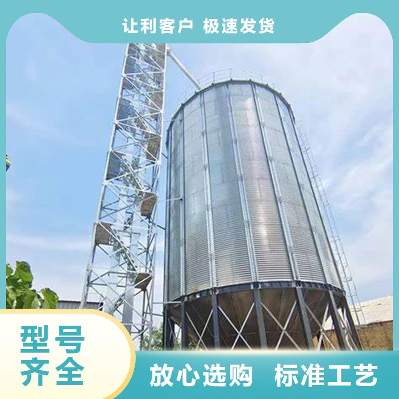 生產(chǎn)糧食儲(chǔ)存?zhèn)}