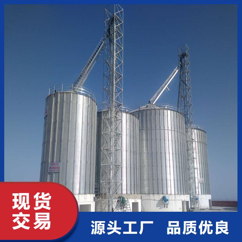 附近儲糧用鋼板倉廠家