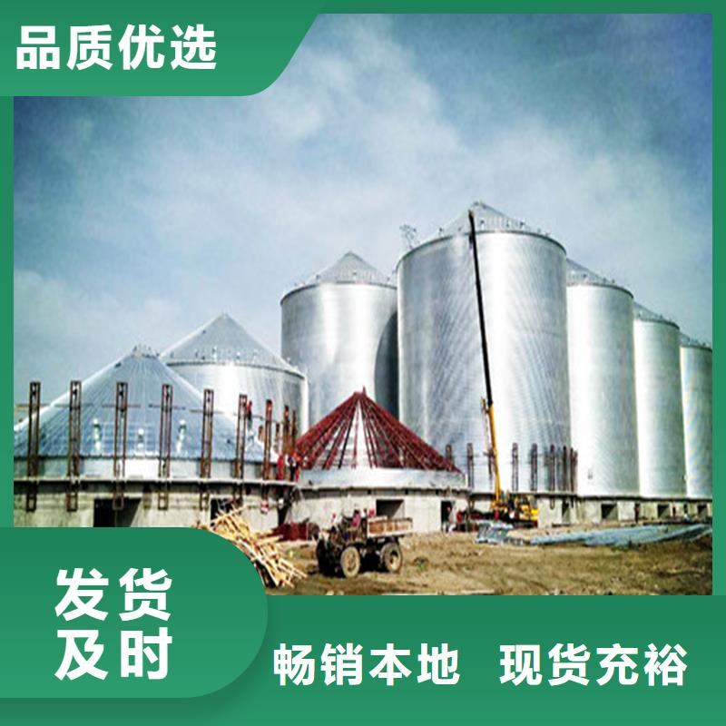 糧食儲(chǔ)存?zhèn)}-糧食儲(chǔ)存?zhèn)}品牌廠家