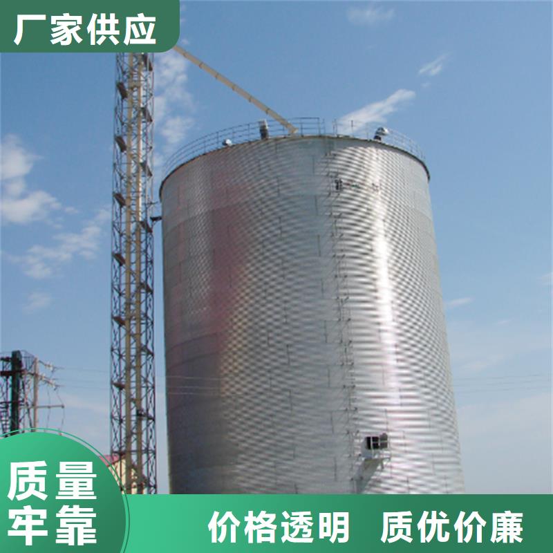裝配式糧倉鋼板倉存儲(chǔ)倉廠家/歡迎致電