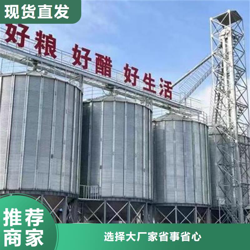 糧食存儲設(shè)備品質(zhì)保證