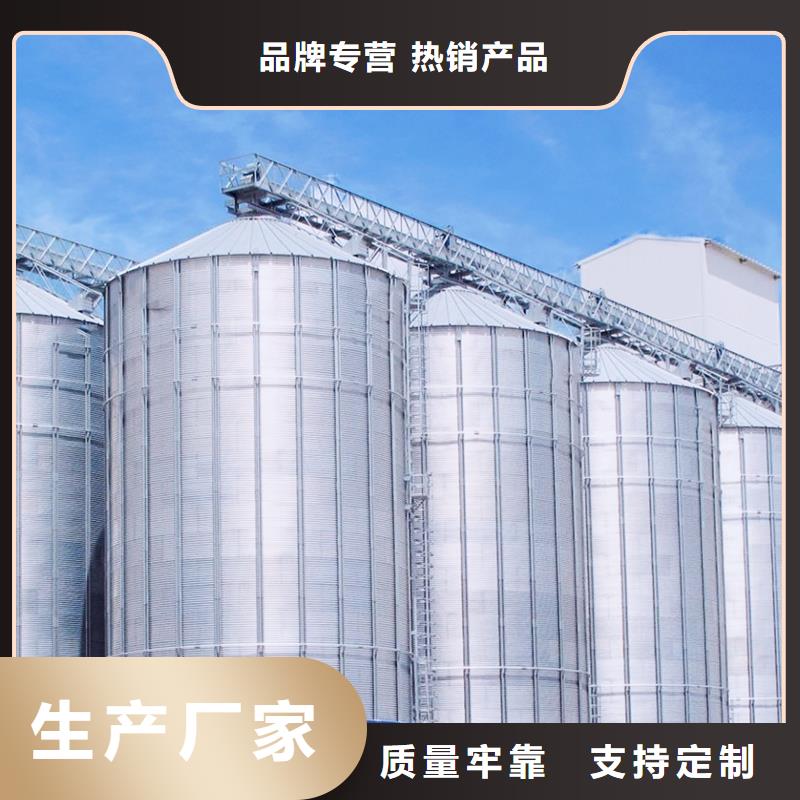 訂購糧食倉儲(chǔ)設(shè)施