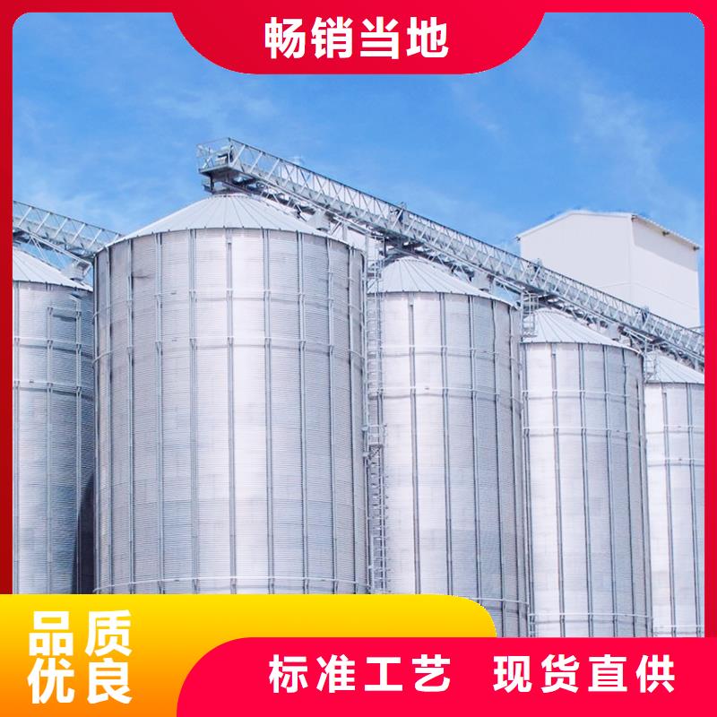 装配式储粮仓量大优惠_现货供应