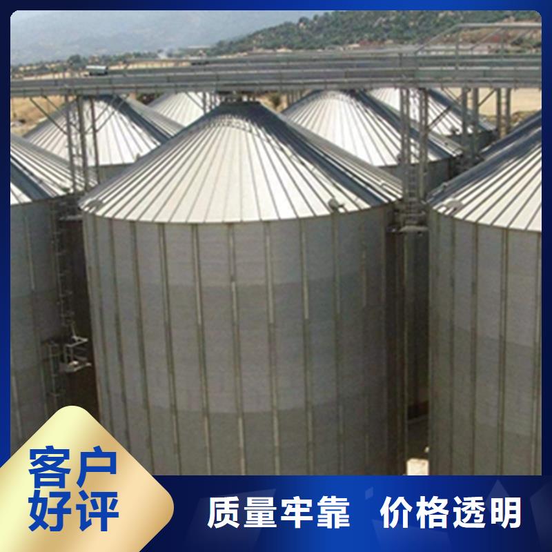 優(yōu)質(zhì)儲(chǔ)糧用存鋼板倉(cāng)的廠(chǎng)家