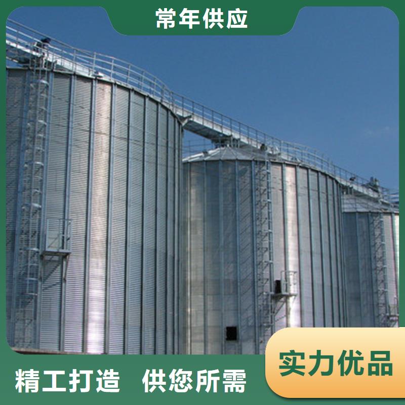 糧食鋼板倉(cāng)促銷等你來(lái)