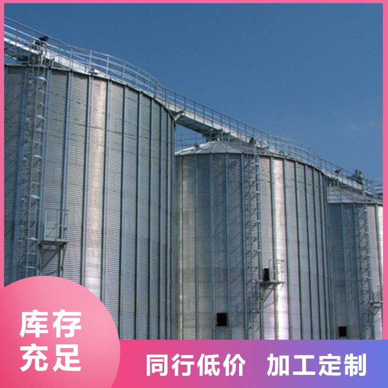 性價比高的全鋼錐底糧食鋼板倉廠家