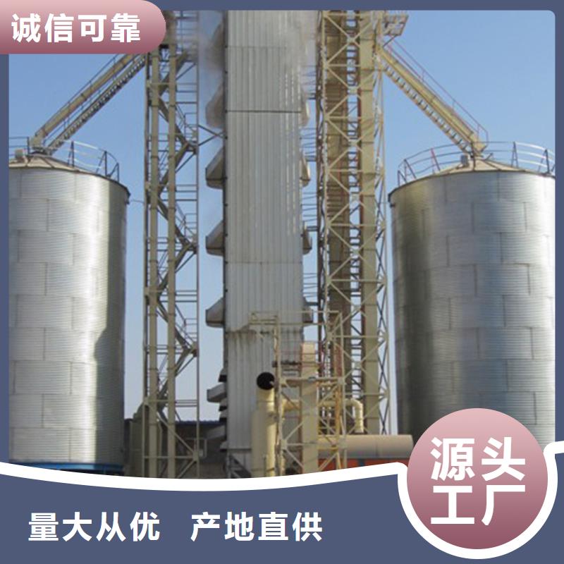 經(jīng)驗豐富的玉米儲存罐銷售廠家