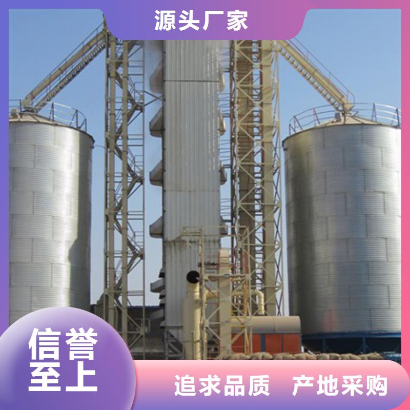 專業(yè)銷售儲糧筒倉-保量