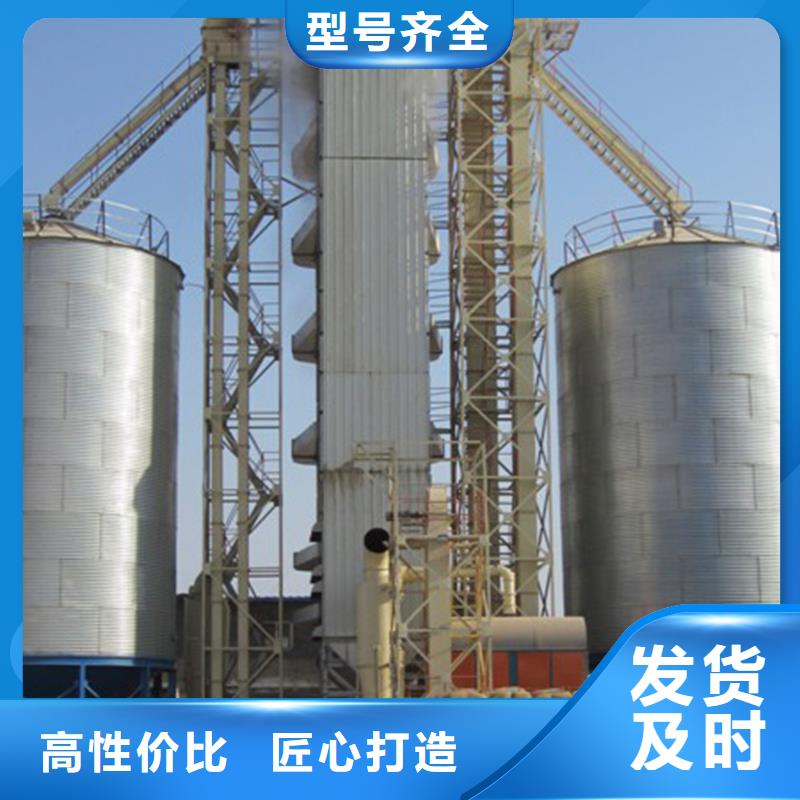 1000噸糧食倉(cāng)原廠直銷