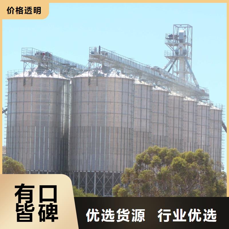 加工定制裝配式糧倉錐底鍍鋅鋼板倉