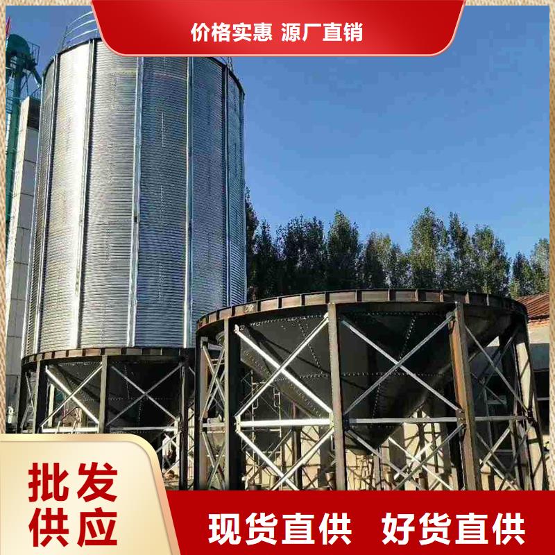 玉米裝配式糧倉鋼板倉價格便宜