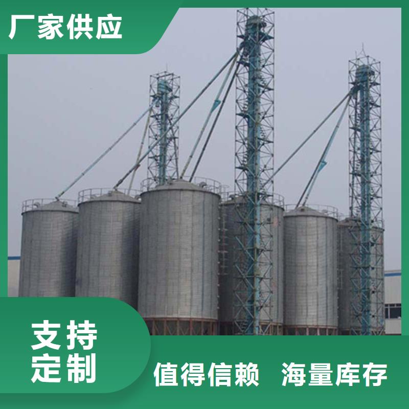 鍍鋅裝配式糧倉鋼板倉廠家-優(yōu)質(zhì)服務