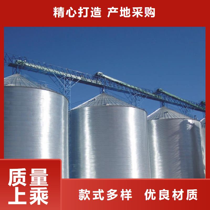 錐斗裝配式糧食鋼板倉免費郵寄樣品