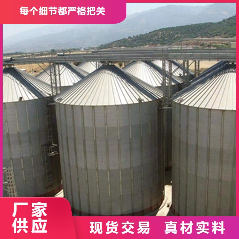 玉米豆類裝配式糧倉鋼板倉好貨促銷