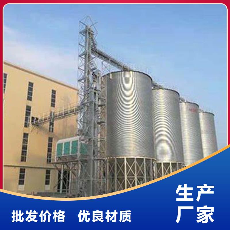 专业销售小型储粮钢板仓质量有保证
