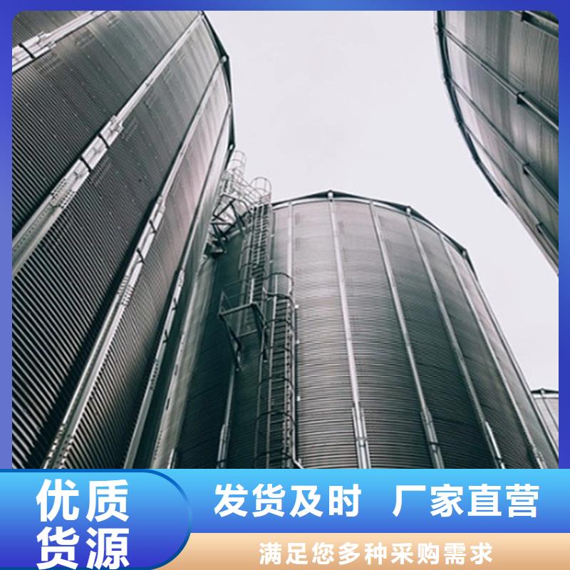 專注制造裝配式糧倉錐底鍍鋅鋼板倉廠家