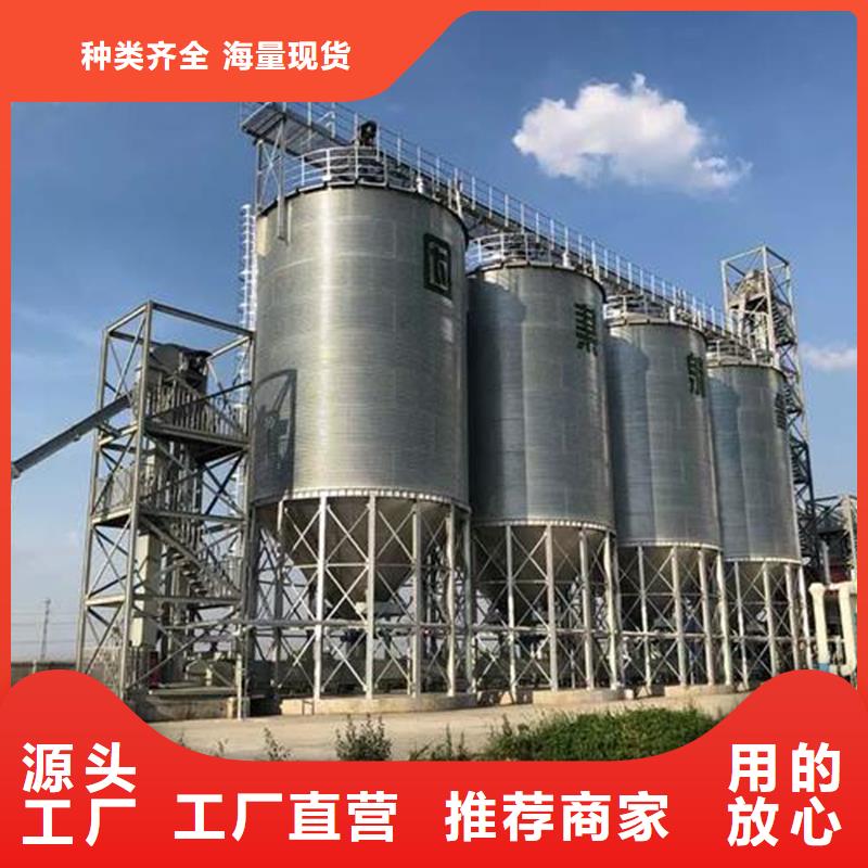 优选：稻谷装配式钢板库供应商