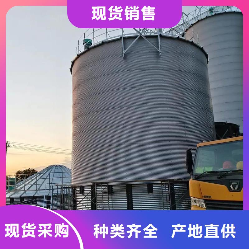 免费寄样#玉米装配式钢板库#厂家