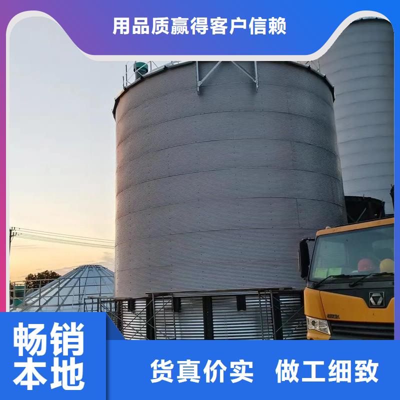 装配式粮食钢板仓24小时发货