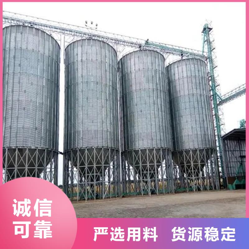 玉米豆類(lèi)鋼板倉(cāng)優(yōu)選企業(yè)